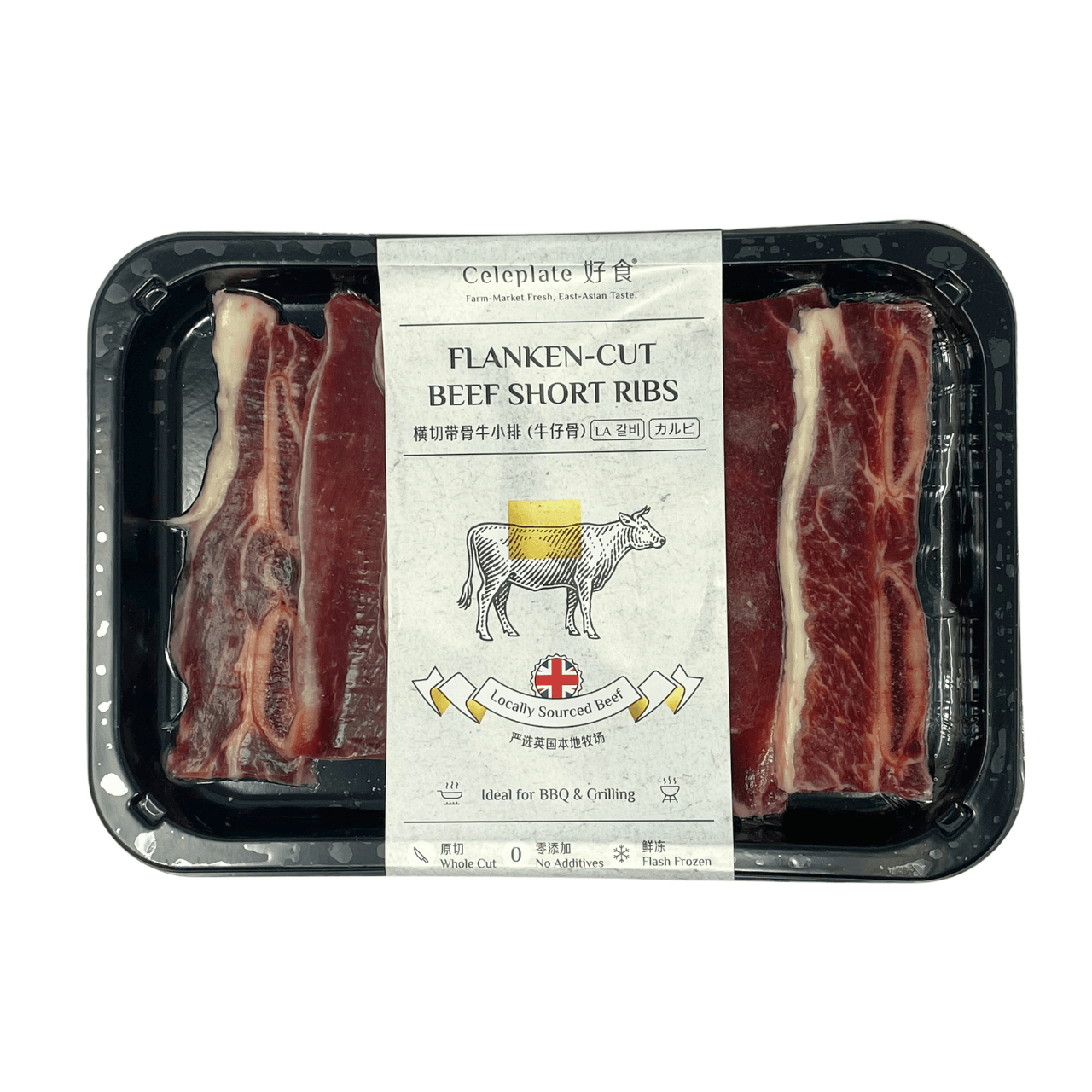 好食 橫切帶骨牛小排(牛仔骨) 225g