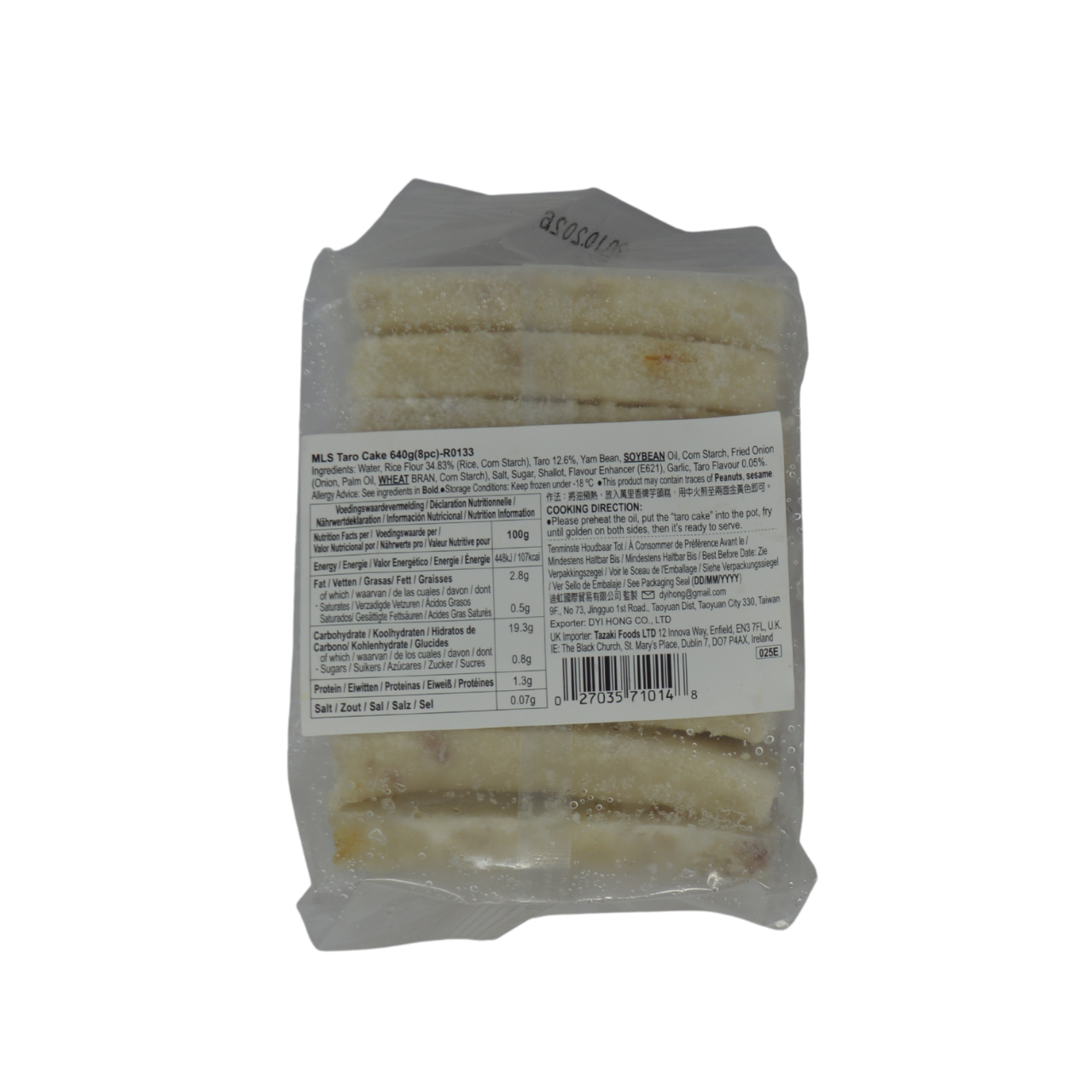 MLS Dumpling Pastry 450g