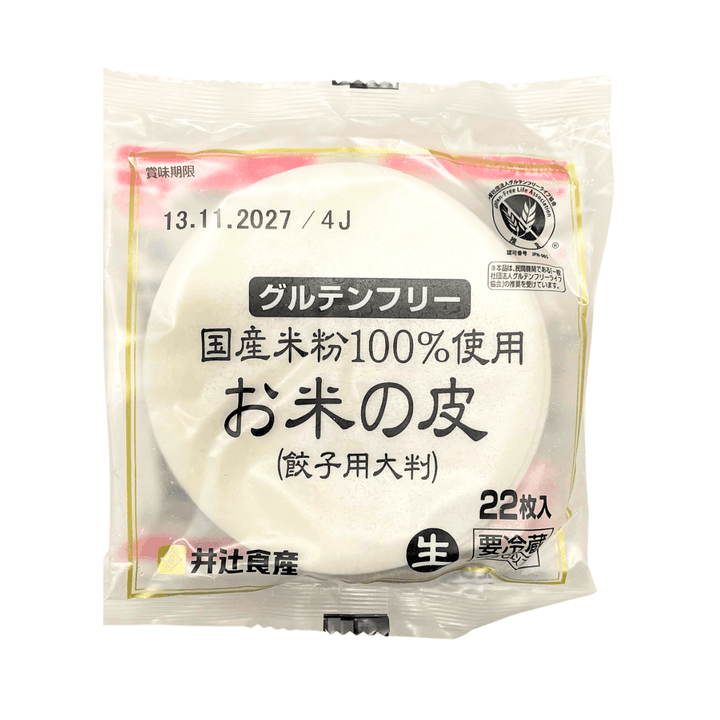 Itsuji Gluten-Free Rice Gyoza Dumpling Wrapper 22pc