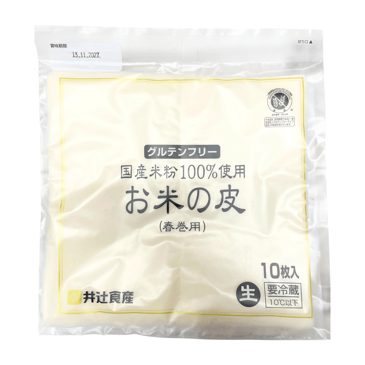井辻食産 グルテンフリーお米の皮 春巻用 10枚入