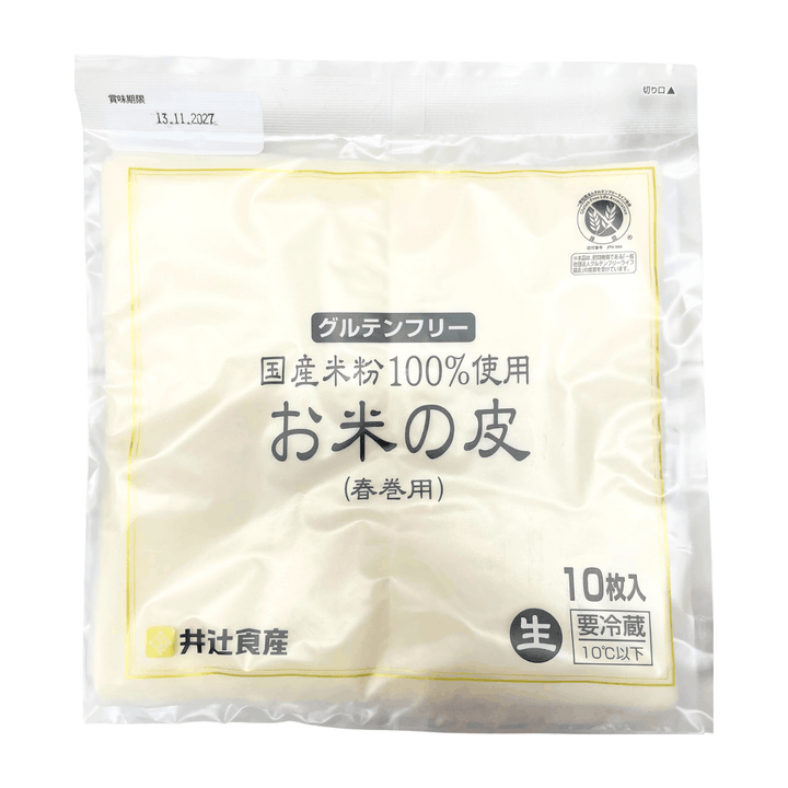 Itsuji Harumaki Gluten-Free Rice Spring Roll Wrapper 10pc