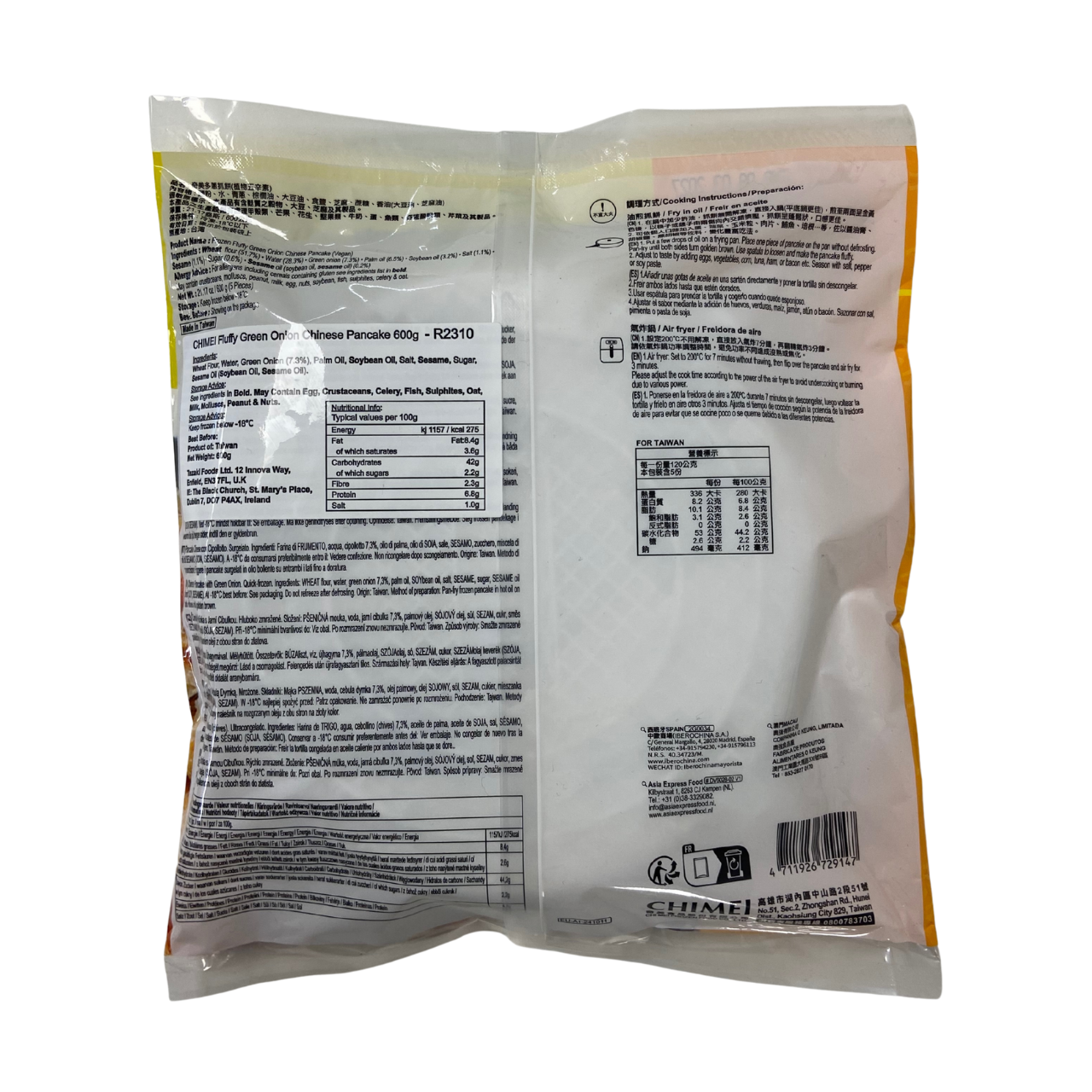 Chimei ふんわり ネギ入り中華パンケーキ 600g