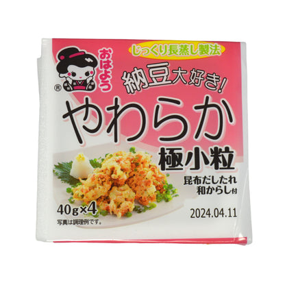 ヤマダフーズ 小粒ミニ4  納豆大好き　英文 4x46g