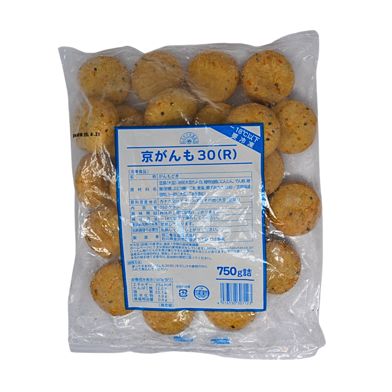 羽二重 京がんも 750g