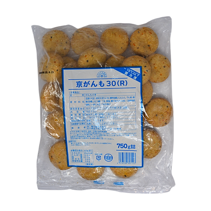 Habutae Kyo Ganmo - Fried Tofu & Carrot Dumplings 750g *Best Before Date: 14/11/2026