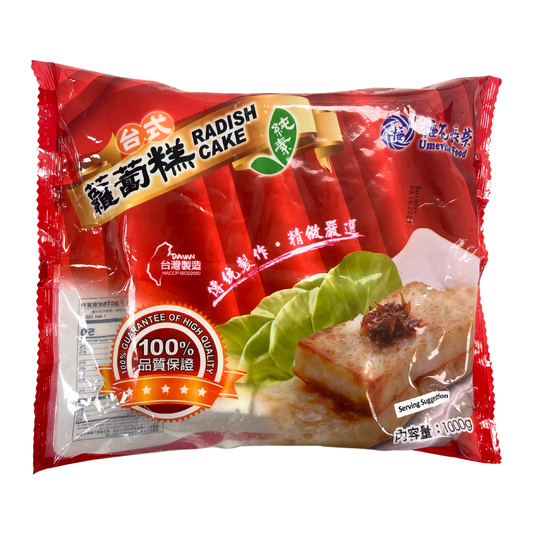 Umeville Food 大根餅 1kg