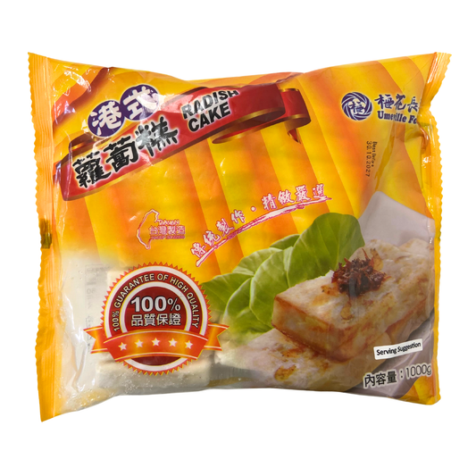 Umeville Food HK Style Radish Cake 1kg