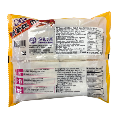 Umeville Food 香港風 大根餅 1kg
