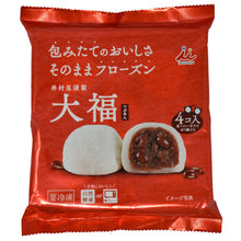 Load image into Gallery viewer, Imuraya Daifuku Mochi with Red Bean Paste 4pc
