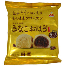 Load image into Gallery viewer, Imuraya Kinako Ohagi - Sweet Rice Ball with Roasted Soybean Flour 4pc
