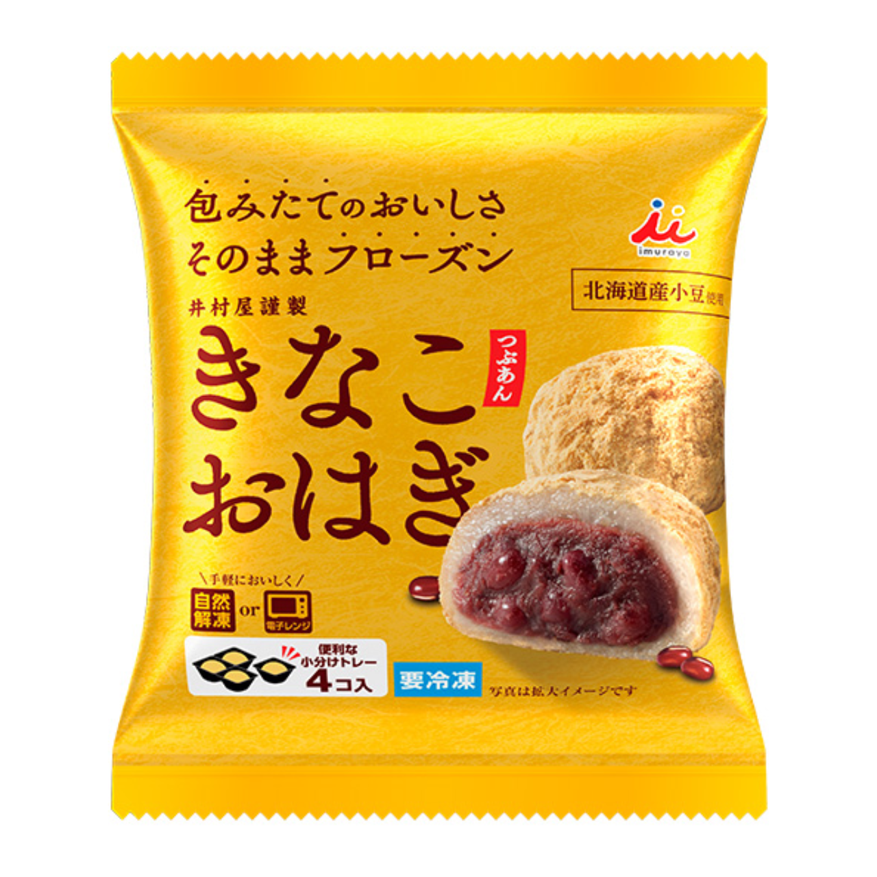 Imuraya Kinako Ohagi - Sweet Rice Ball with Roasted Soybean Flour 4pc