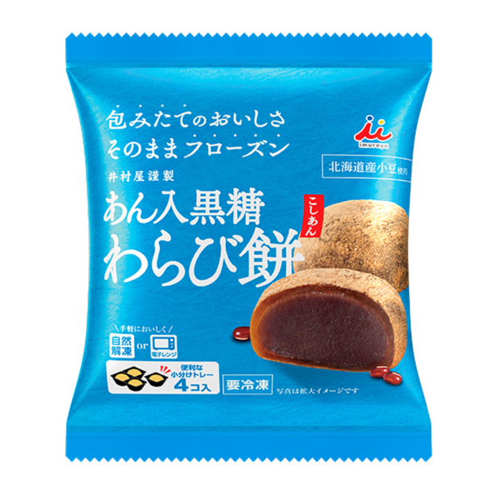 Imuraya Warabi Mochi with Brown Sugar and Red Bean Paste 4pc *Best Before Date: 18/12/2026