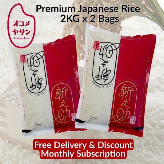 Free-Delivery - Niigata Shinnosuke - Japanese Rice 2kg x 2bags - Rice brand switch anytime!