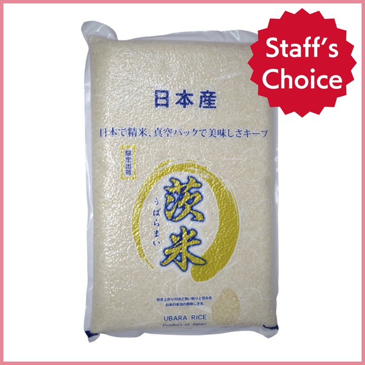 Ubara Japanese White Rice 5kg