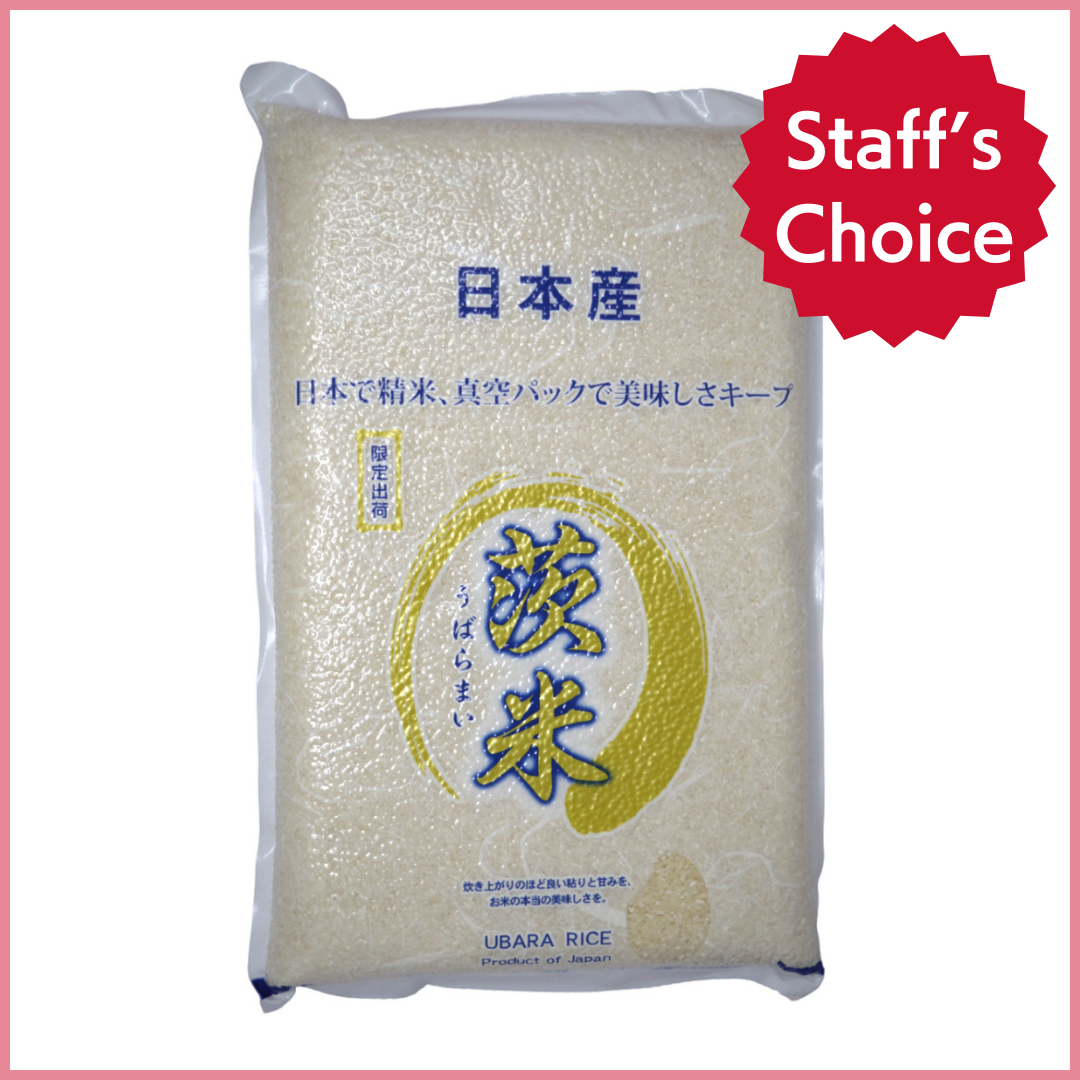 Ubara Japanese White Rice 5kg – Yutaka Shop Online