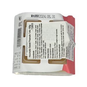 Houmoto Sweet Peanuts Tofu 100g *BEST BEFORE DATE – 31/05/2024