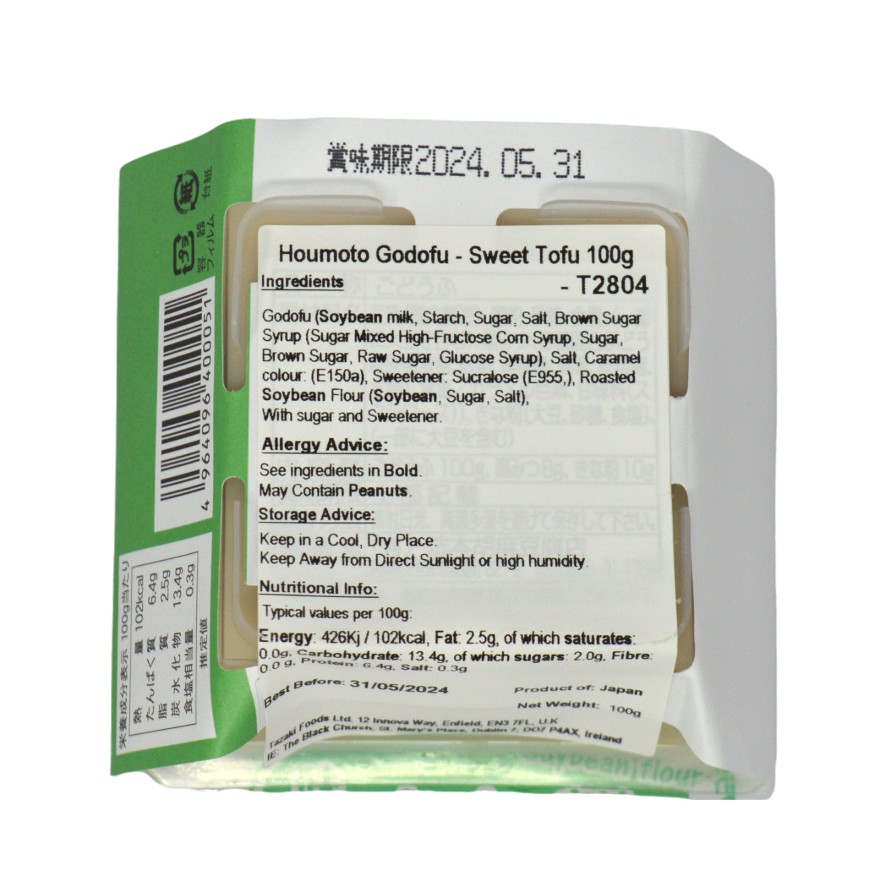 Houmoto Godofu - Sweet Tofu 115g