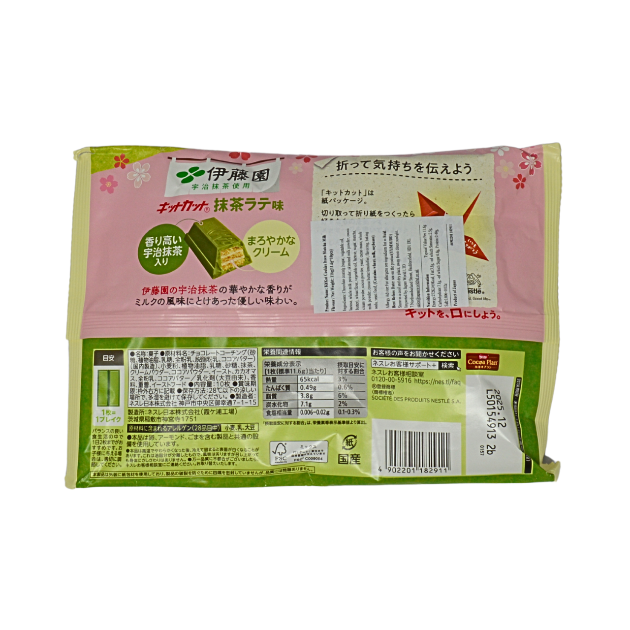 KitKat Itoen Matcha Latte Flavour Cookies 9p 104.4g