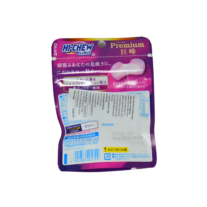 森永ハイチュウ プレミアム 巨峰味 35g