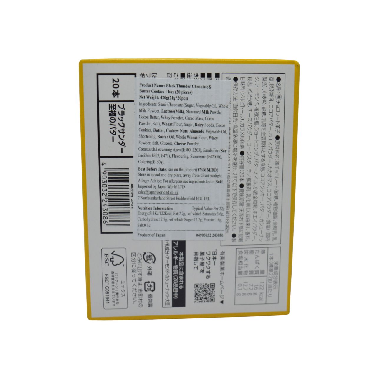 Yuraku Black Thunder Chocolate & Butter Cookies  440g