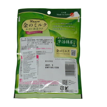 Kanro Golden Milk Candy Matcha Latte Flavour 61g