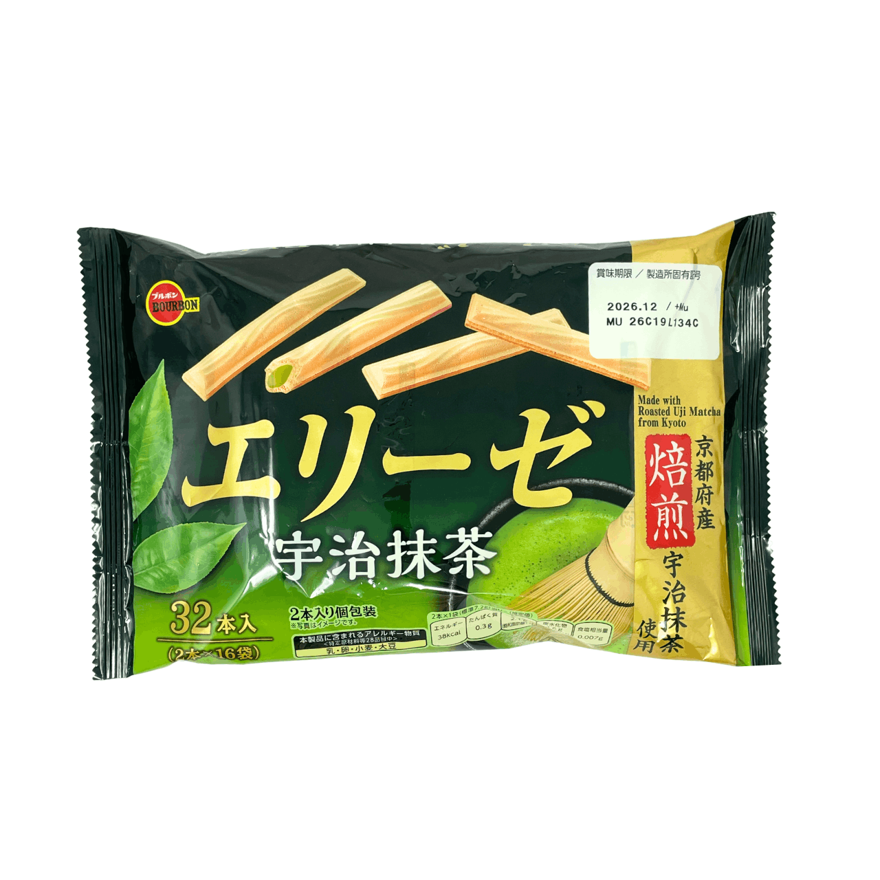 Bourbon Elise Uji Matcha Wafer Rolls 115.2g