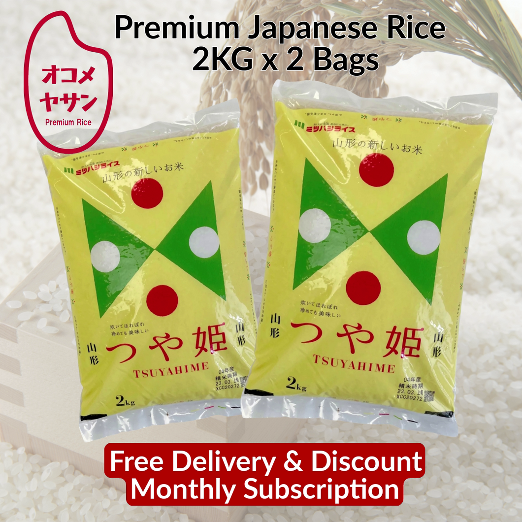 Free-Delivery - Yamagata Tsuyahime - Japanese Rice 2kg x 2bags - Rice brand switch anytime!
