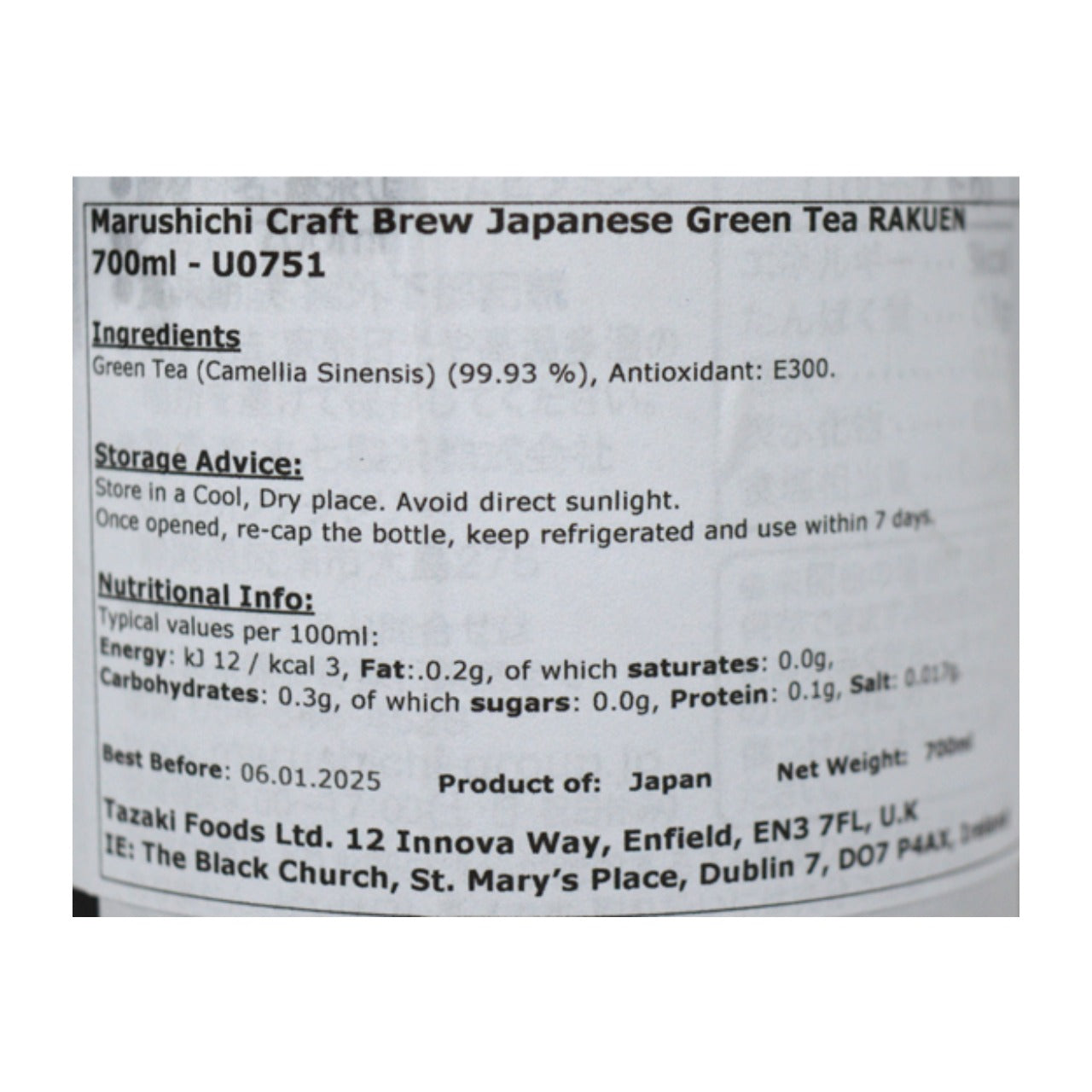 Marushichi Craft Brew Japanese Green Tea RAKUEN 700ml