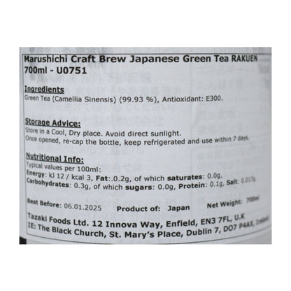 Marushichi Craft Brew Japanese Green Tea RAKUEN 700ml