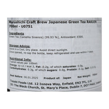 Load image into Gallery viewer, Marushichi Craft Brew Japanese Green Tea RAKUEN 700ml
