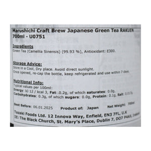 Marushichi Craft Brew Japanese Green Tea RAKUEN 700ml