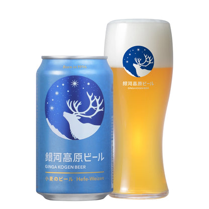 YOHO Ginga Kogen Beer - Hefe-Weizen Wheat Beer 350ml 5.5%