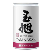 Load image into Gallery viewer, ICHI-GO-CAN Honjozo Tamaasahi -Sake 180ml 15%
