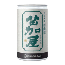 Load image into Gallery viewer, ICHI-GO-CAN Tokubetsu Junmai Noukaya - Sake 180ml 16%
