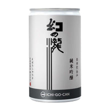 Load image into Gallery viewer, ICHI-GO-CAN Junmai Ginjo Maboroshinotaki - Sake 180ml 15%
