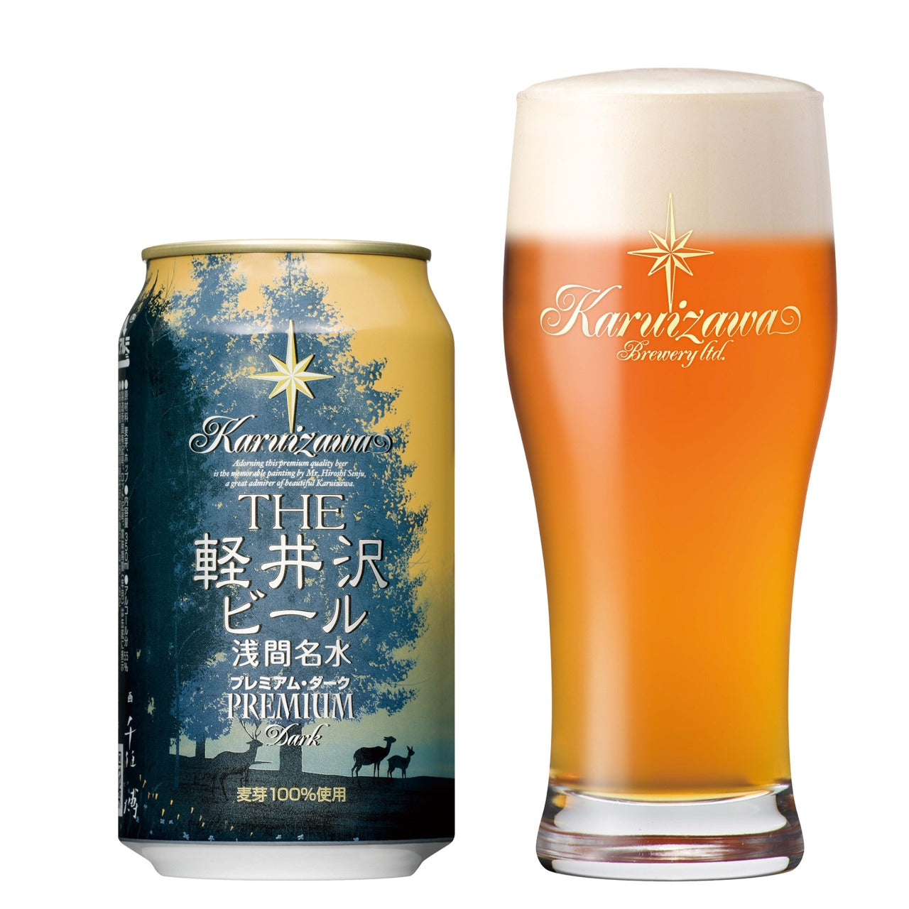 軽井沢ビール 浅間名水 プレミアムダークビール 350ml 5.5%