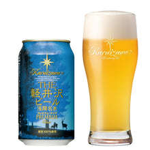 Load image into Gallery viewer, Karuizawa Beer Premium Clear 350ml 5.5%
