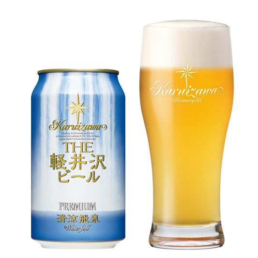 軽井沢ビール プレミアム 清涼飛泉 350ml 5.5%