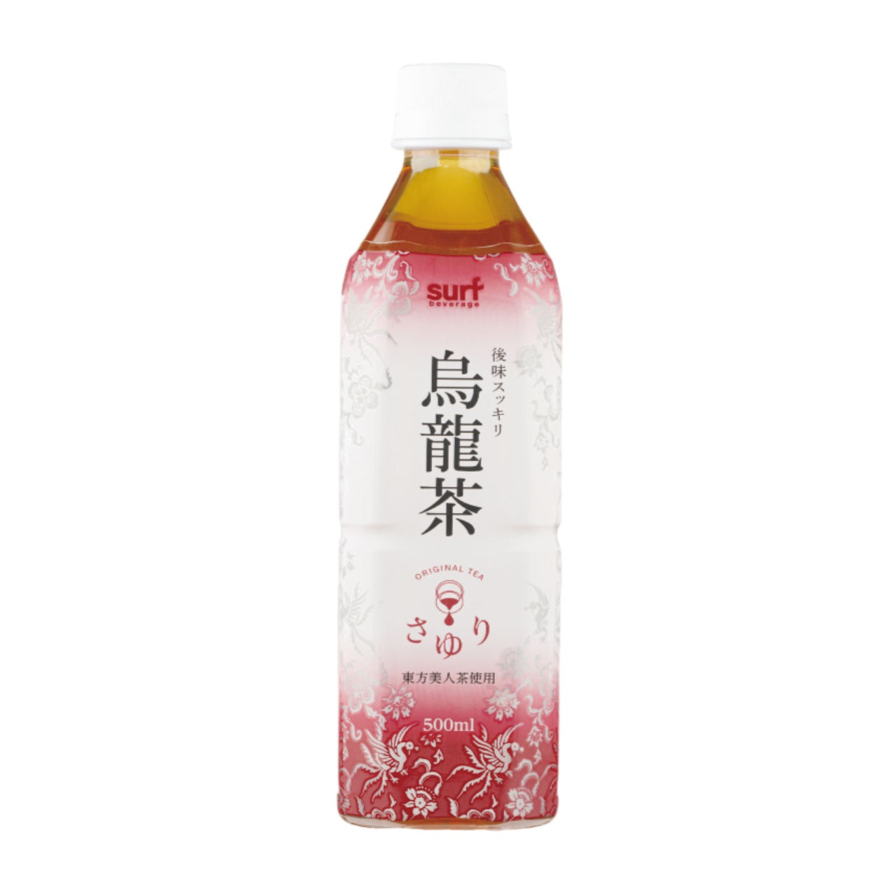 Surf さゆり 烏龍茶 500ml