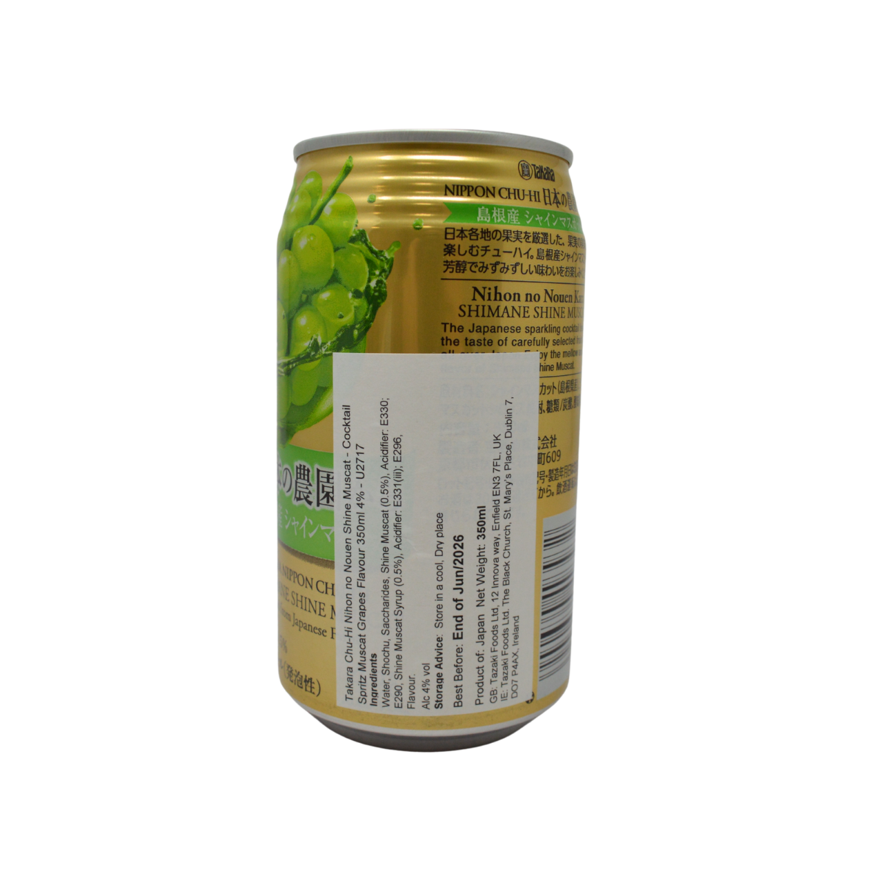 Takara Nippon Chu-Hi Shimane Muscat Flavour  Chu-Hi (Shochu Highball) 350ml 4%