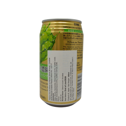 Takara Nippon Chu-Hi Shimane Muscat Flavour  Chu-Hi (Shochu Highball) 350ml 4%