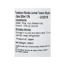 Load image into Gallery viewer, Tosatsuru Muroka Junmai Tosano Okyaku - Sake 300ml 13%
