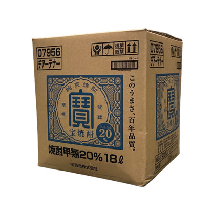 タカラ 焼酎 18L 20%