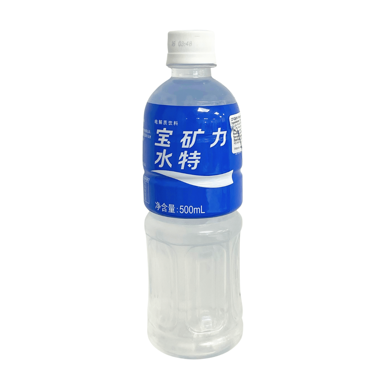 Pocari Sweat Sports Drink  500ml