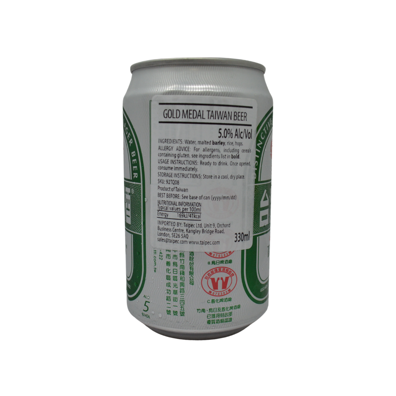 Gold Medal Taiwan Beer 5% 330ml