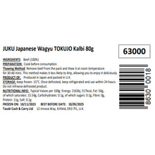 Load image into Gallery viewer, JUKU Japanese Wagyu TOKUJO Kalbi 80g
