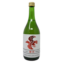 Load image into Gallery viewer, Saika Junmai Ginjo Omachi - Sake 720ml 16%
