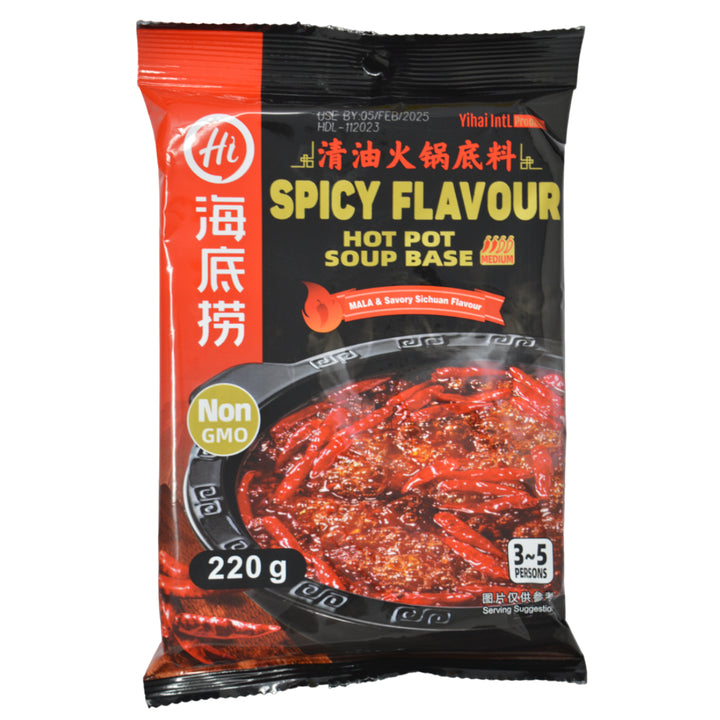 Haidilao Hotpot Base - Spicy Flavour 220G