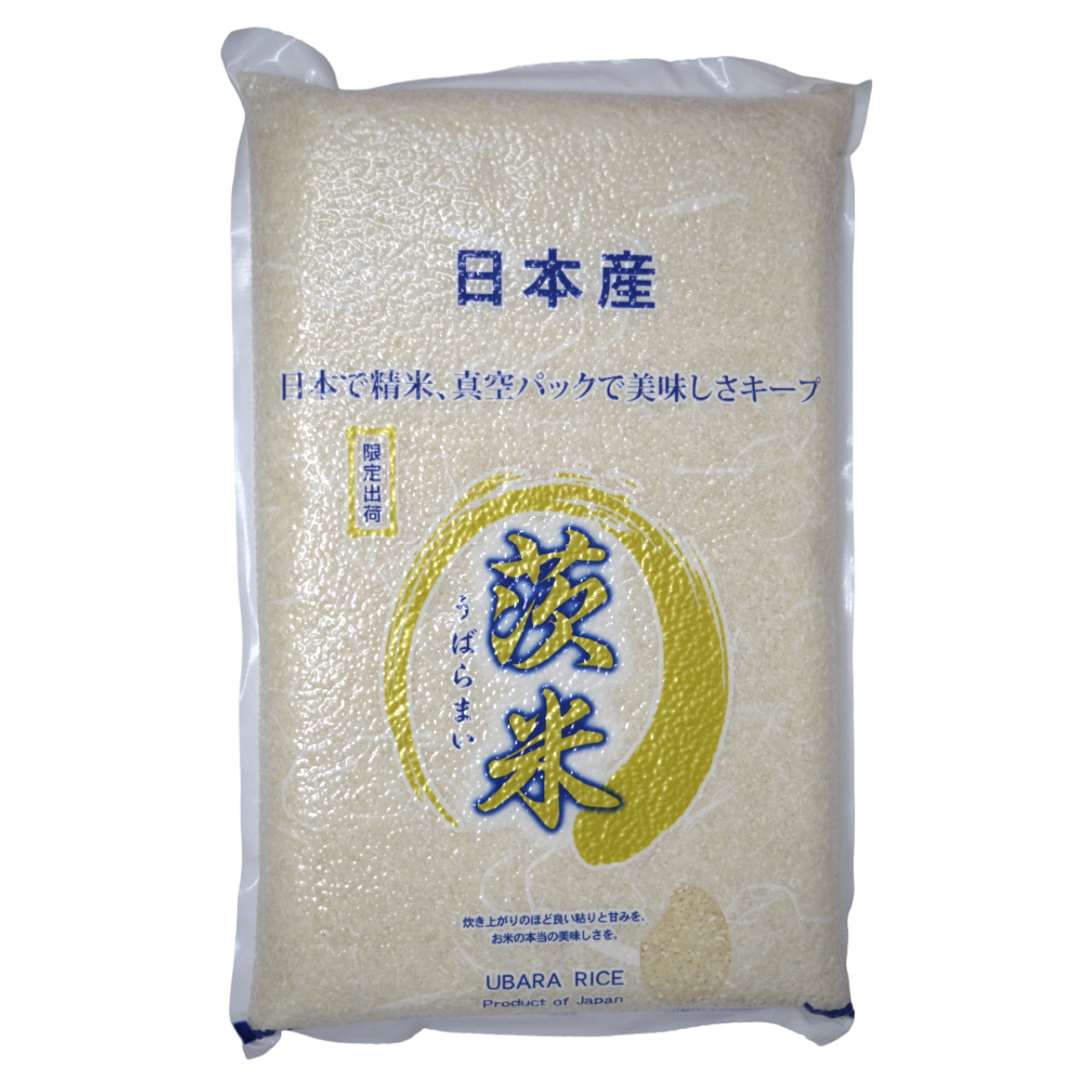 Ubara Japanese White Rice 5kg – Yutaka Shop Online