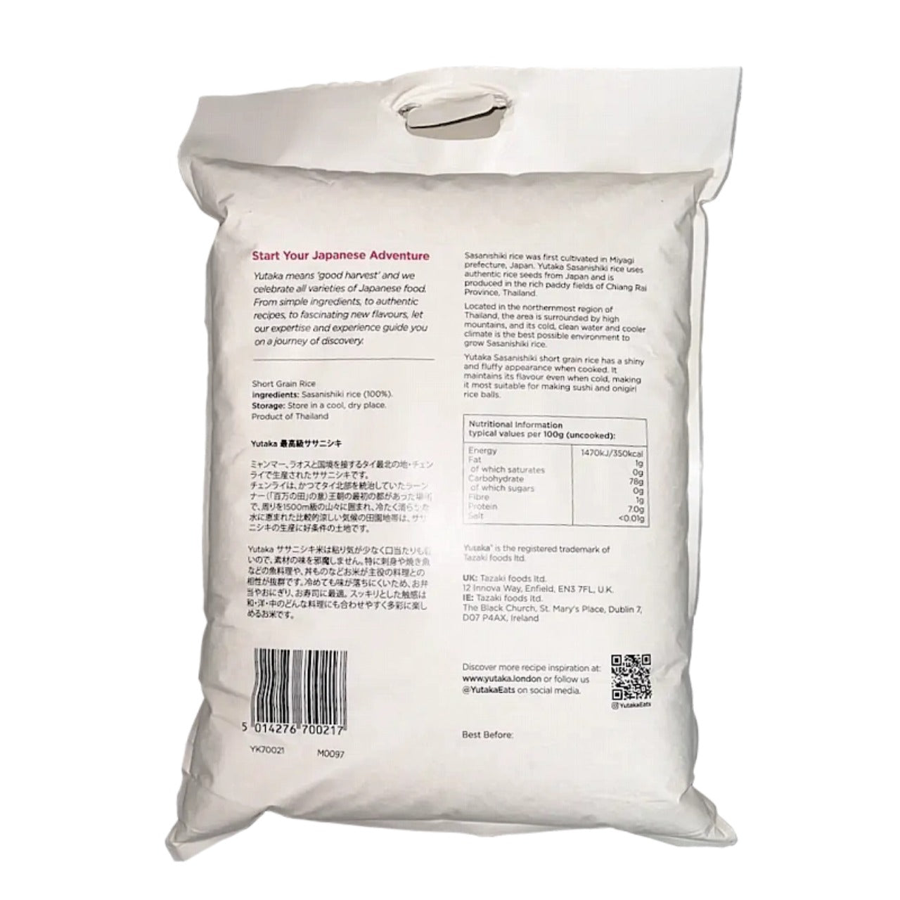 4 Pounds Rice Short Grain Rice Tamanishiki Super Premium , 4.4-Pounds Basmati Rice